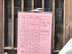 -文魁斋