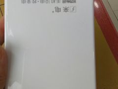 -海底捞火锅(连城广场店)