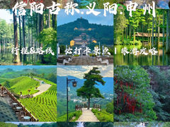 -波尔登森林公园