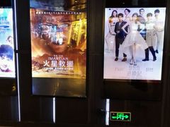 -SFC上影影城(港汇永华IMAX激光店)