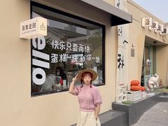 -吾象走甜·生日蛋糕·甜品台茶歇