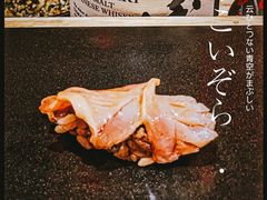 -鮨乐亭Omakase·海胆宴