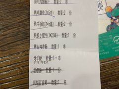账单-馋嘴猫•北京食堂•烧烤宵夜(亚运村店)