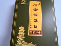 -龙华素斋(龙华路店)