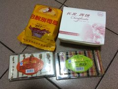 鲜肉月饼-长发西饼(临顿路店)