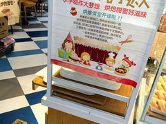 -PARIS BAGUETTE巴黎贝甜(周浦万达店)