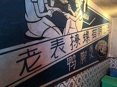 -老表记广西宵夜螺蛳鸭脚煲(西大店)