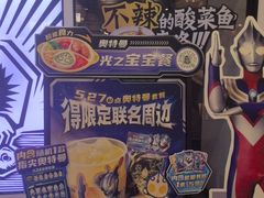 -太二酸菜鱼(汕头苏宁广场店)