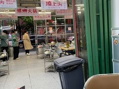 -顶上头·螺蛳火锅(五一新村店)