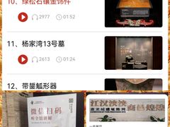 -盘龙城遗址博物院