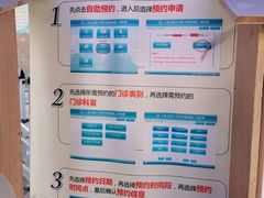 -上海交通大学医学院附属仁济医院(西院)