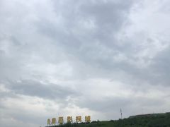 -白鹿原影视城
