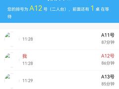 -汉巴味德(北京银座和谐广场店)