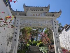 -乌山风景区