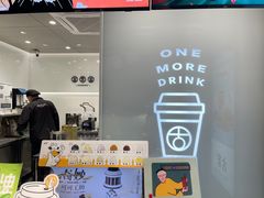-古茗(番禺厦滘店)