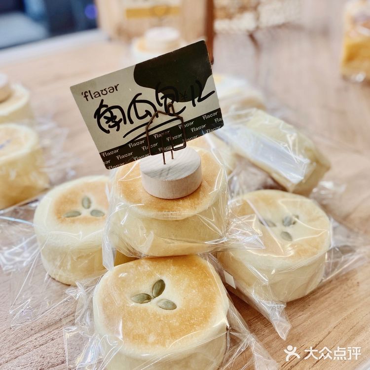 住店⭕️咖啡卡S3·思北 flower发发面包🌷