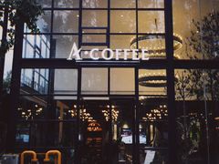 -桉树林A coffee 森林餐厅(三圣乡店)