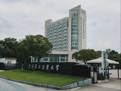 -上海第二工业大学(金海路校区)