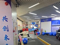 -正佳冰河湾真冰滑冰场