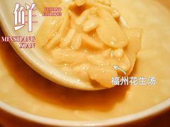 -闽上鲜·福建菜(龙湖滨江天街店)