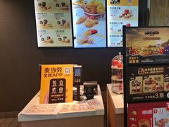 -麦当劳(美林湖店)