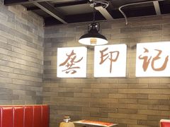 -龚印记牛骨牛杂屋·四代传承(珠影星光城店)