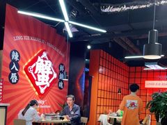 大堂-领蟹祥记·香辣蟹·特色小海鲜(奥体天虹店)