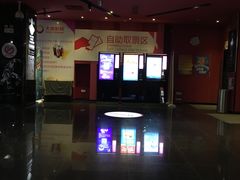 -大地影院(合肥铜陵路桥店)