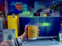 -73coffee(创智天地店)