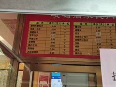 -峨嵋酒家(德内店)