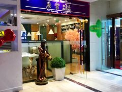 门面-后宫私房菜(汇客美食娱乐广场店)