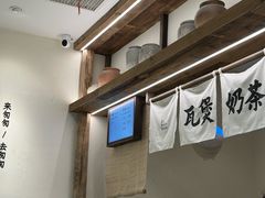 -李山山茶事(景枫店)