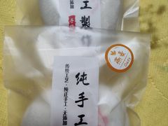 -张果佬年糕卷(科巷店)