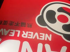-佬麻雀·新湘菜(珠海金发购物中心店)