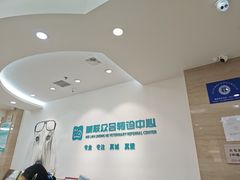 -美联众合动物医院·24h转诊中心