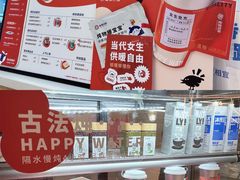 -炖物24章·顺时轻养茶(杭州保利时光里店)