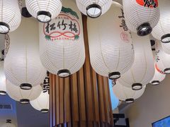-極屋鮨牛 · 烧肉酒场(时代C馆店)