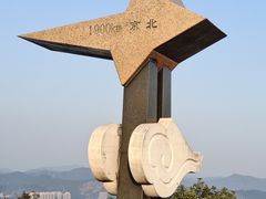 -广州市白云山风景名胜区