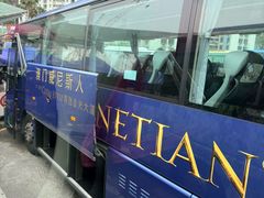 -澳门威尼斯人综合度假区