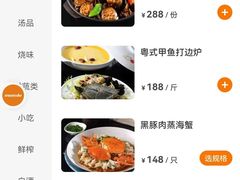 -铜锣湾·有麝自然香(重庆新天地店)