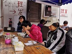 -小河无名面馆