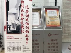 -上海市静安区图书馆(新闸路馆)