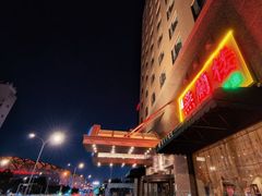 -燕兰楼·清真西北融合菜(亚运村店)