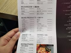 菜单-紅魔重庆美蛙火锅(成山巴黎春天店)