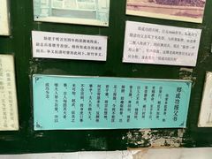 -闽粤南澳总镇府