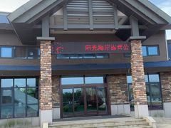 -阳光海岸露营公园