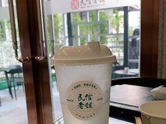 -民信老铺(华盖路店)