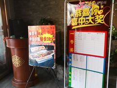 -金源珲春串城·长春旗舰店(生态大街店)
