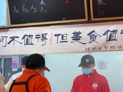 -扬二春炒饭(国庆路总店)