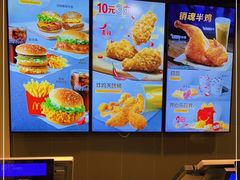-麦当劳(大亚湾龙光城店)